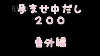 This is a Japanese Suzuki Katuyo haramasenakadasi200 001w017.