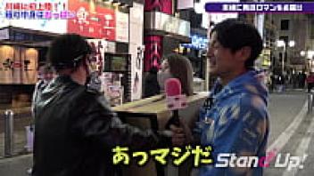 What is included within the box? | Standup Television in Kawasaki 1