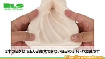 Ponkotsu Guardian Zero White Level 00 Unicorn Thick Long  is a product that is exclusive to Adult Goods NLS.