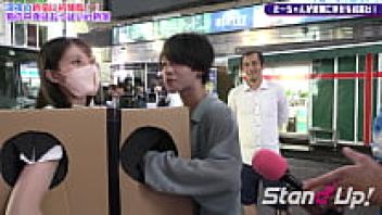 Sachan