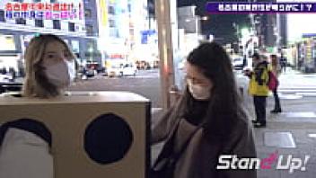 What's in the box? Nagoya Stand Up Television