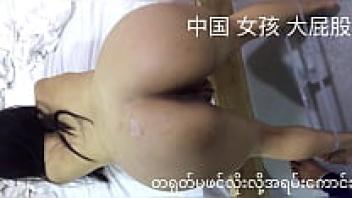 An intense romantic relationship with a Chinese college student