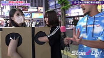Sachan